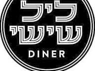 Leil Shishi Restaurant