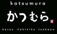 Katsumura
