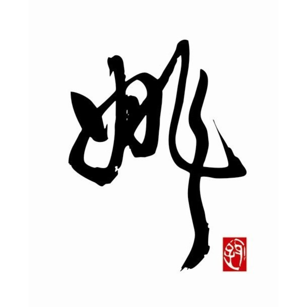 Yao Fuzi Cuisine