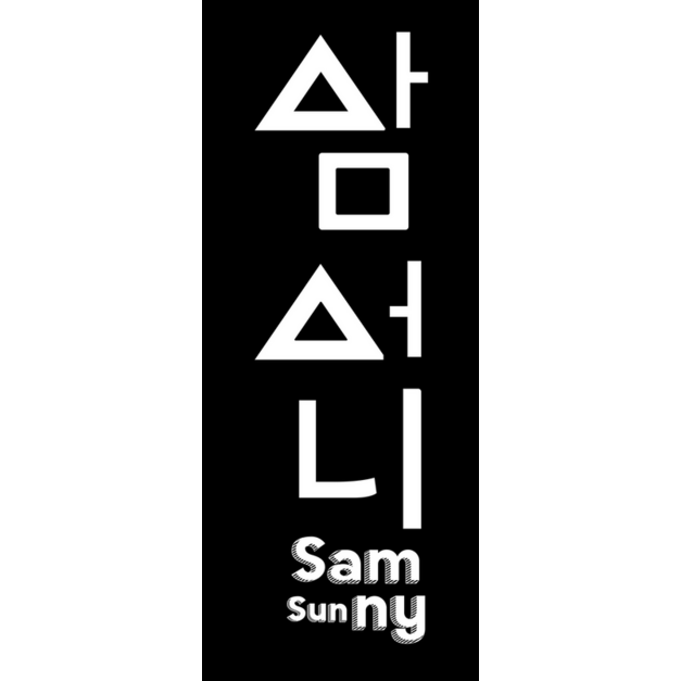 Sam Sunny