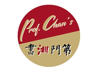 Prof. Chan's Hunan