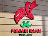 Punjabi Rasoi
