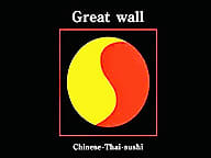 Great Wall Chinese & Sushi