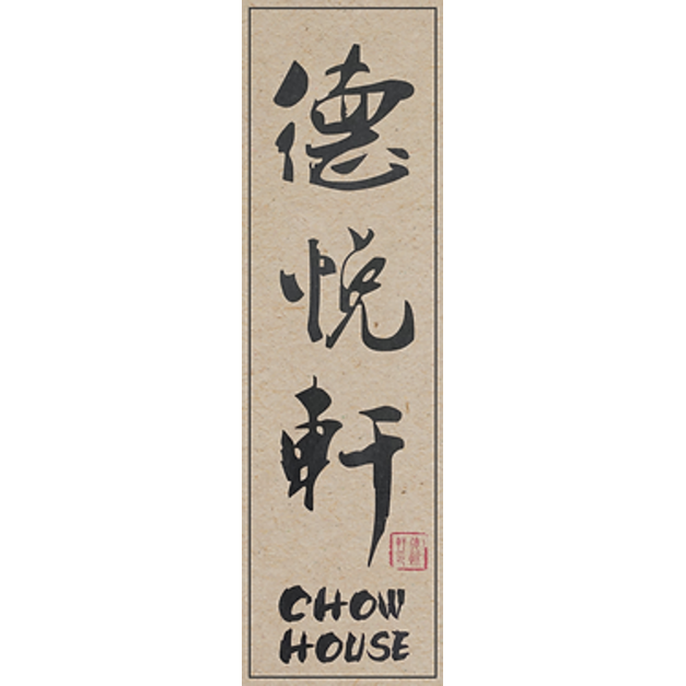 Chow House 
