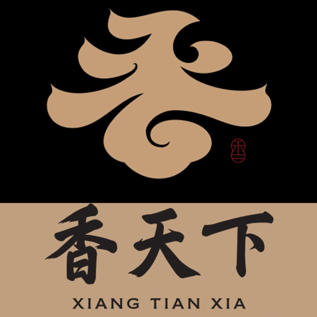 Xiang HotPot - Brooklyn