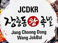 Jang Choong Dong Korean Restaurant