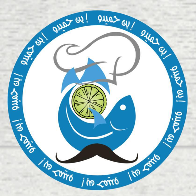 Hamido Seafood 